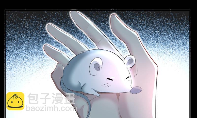 第12话 白鼠女(1/2)-第14话