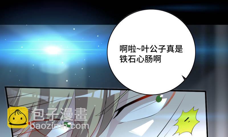 第12话 白鼠女(1/2)-第14话