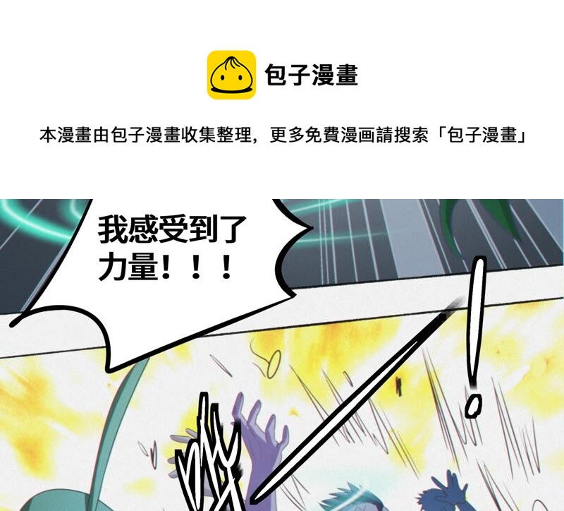 第129话 神之背面(1/2)-第132话