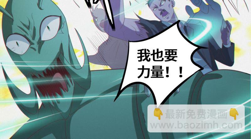 第129话 神之背面(1/2)-第132话