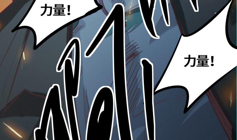 第129话 神之背面(1/2)-第132话