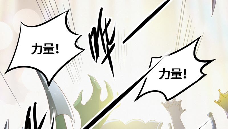 第129话 神之背面(1/2)-第132话
