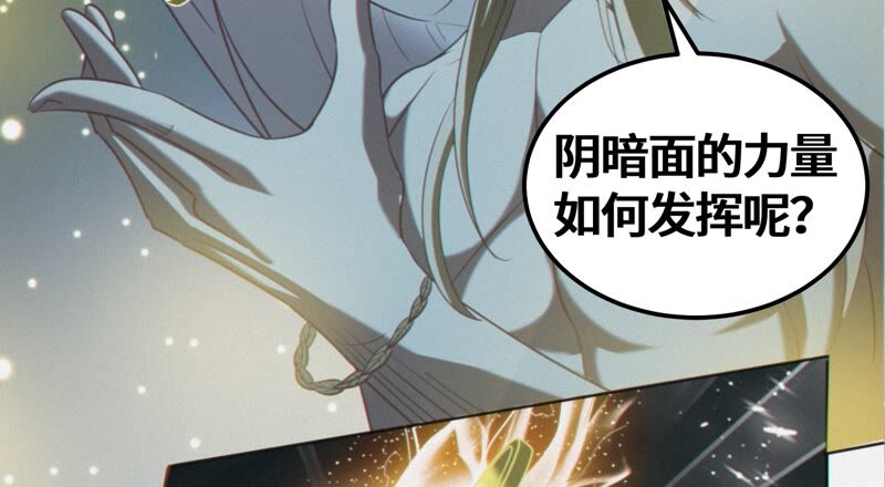 第129话 神之背面(1/2)-第132话