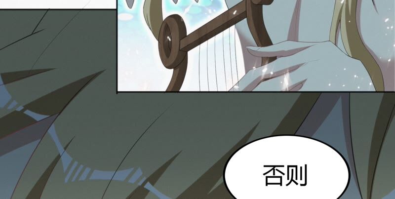 第131话 姚不凡VS天使(1/3)-第134话