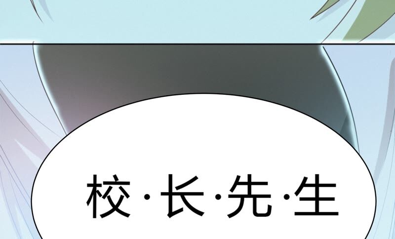 第131话 姚不凡VS天使(1/3)-第134话