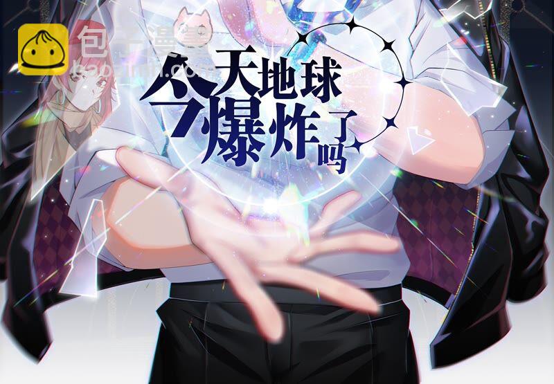 第131话 姚不凡VS天使(1/3)-第134话