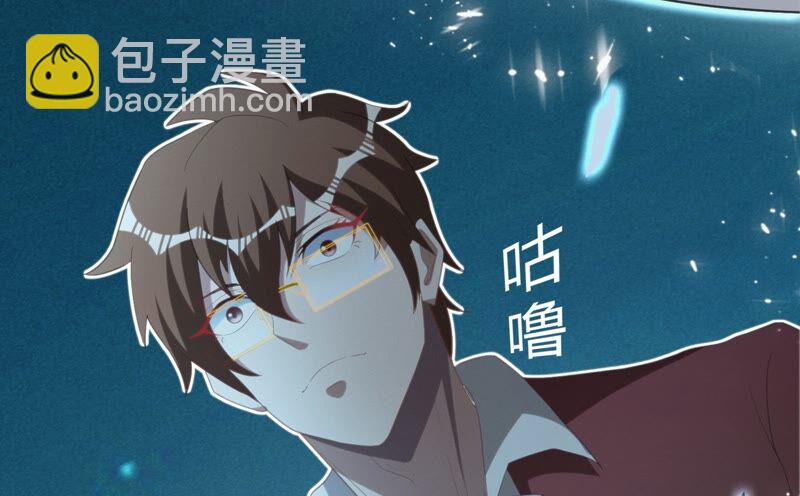 第131话 姚不凡VS天使(1/3)-第134话