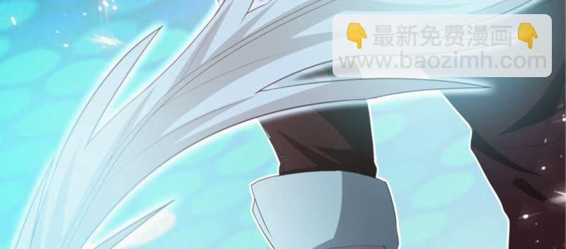 第131话 姚不凡VS天使(1/3)-第134话