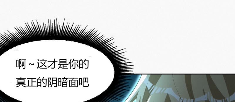 第131话 姚不凡VS天使(1/3)-第134话