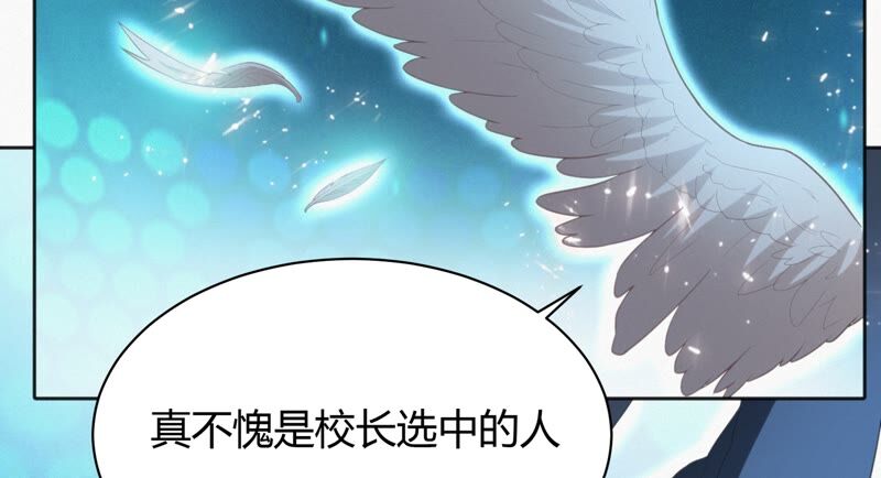第131话 姚不凡VS天使(1/3)-第134话