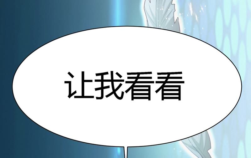 第131话 姚不凡VS天使(1/3)-第134话