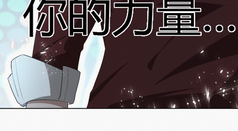 第131话 姚不凡VS天使(1/3)-第134话