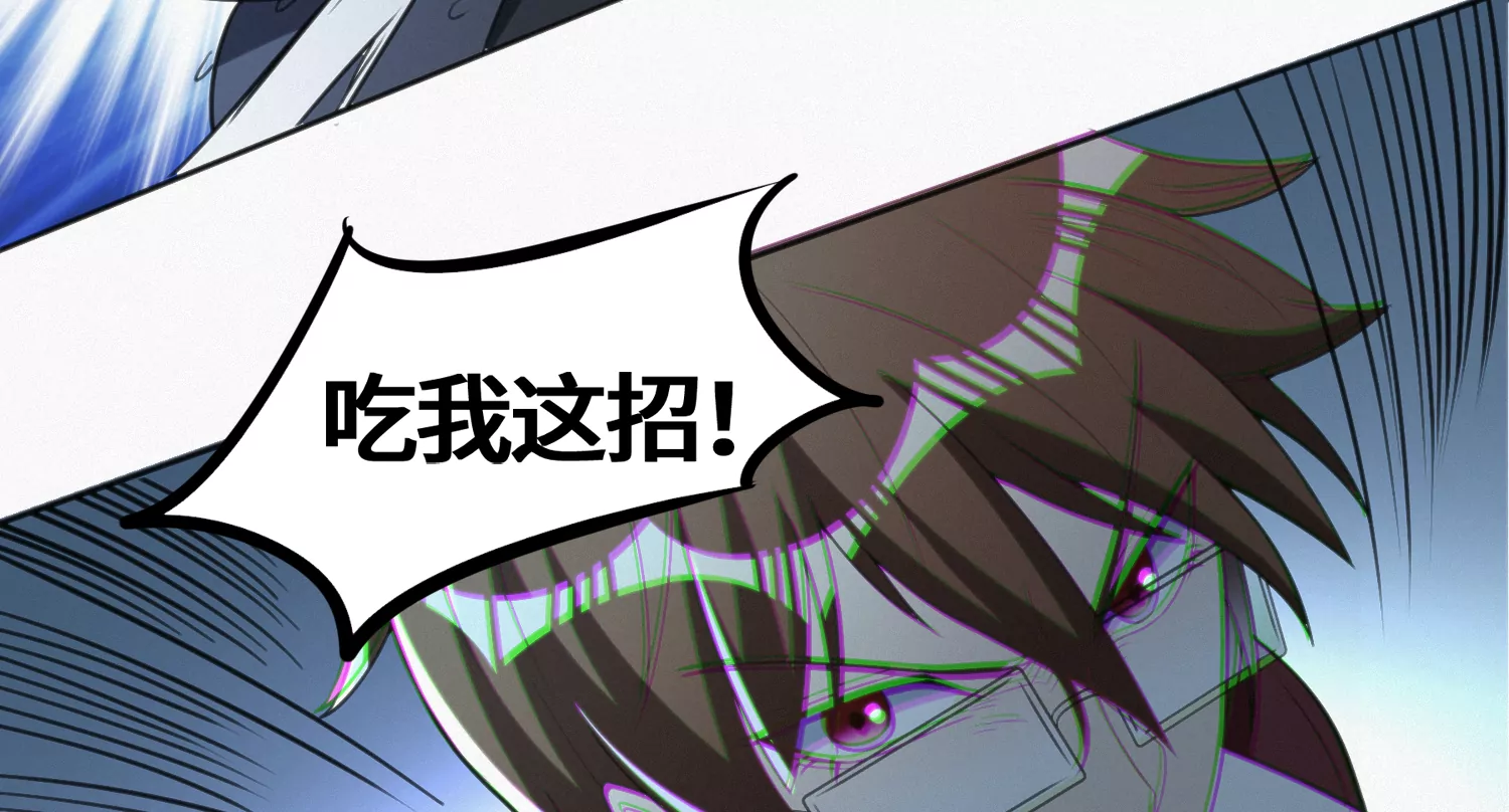 第133话 天使坠落(1/2)-第136话