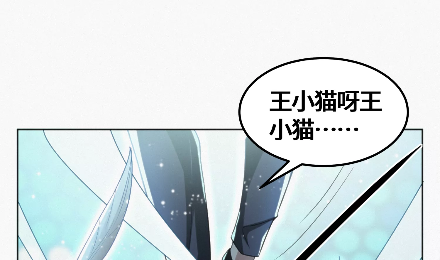 第133话 天使坠落(1/2)-第136话