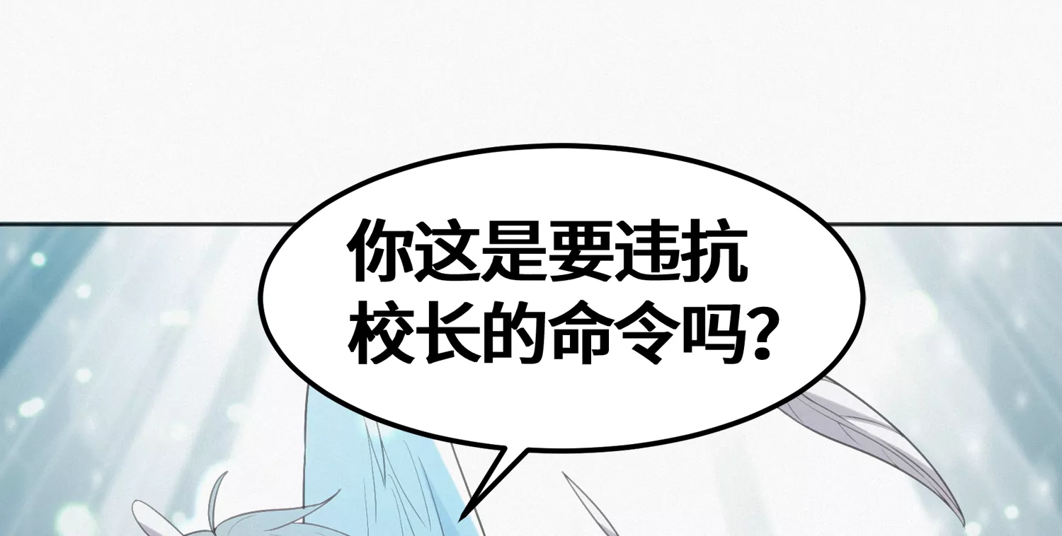 第133话 天使坠落(1/2)-第136话