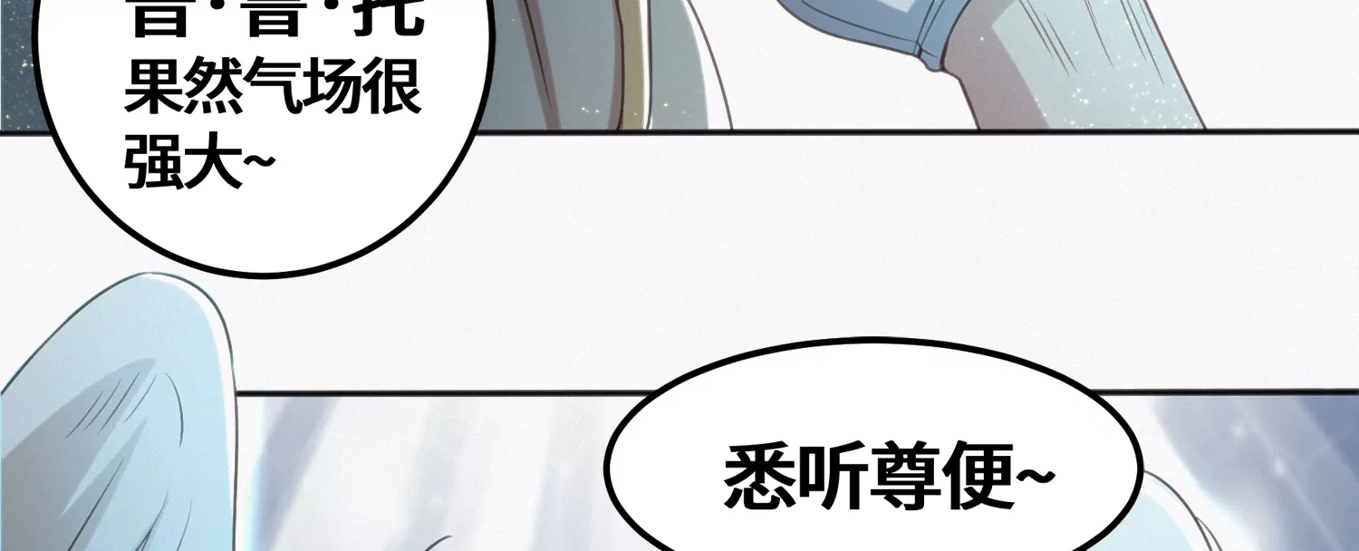 第133话 天使坠落(1/2)-第136话