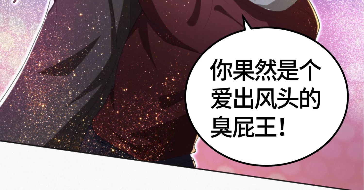 第133话 天使坠落(1/2)-第136话
