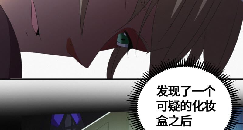 第135话 天使退场(1/2)-第138话