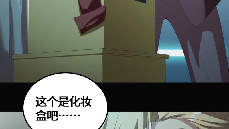 第135话 天使退场(1/2)-第138话
