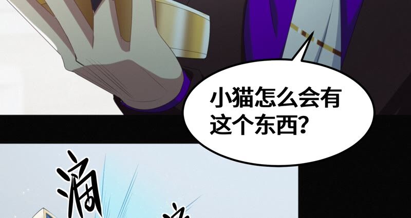第135话 天使退场(1/2)-第138话