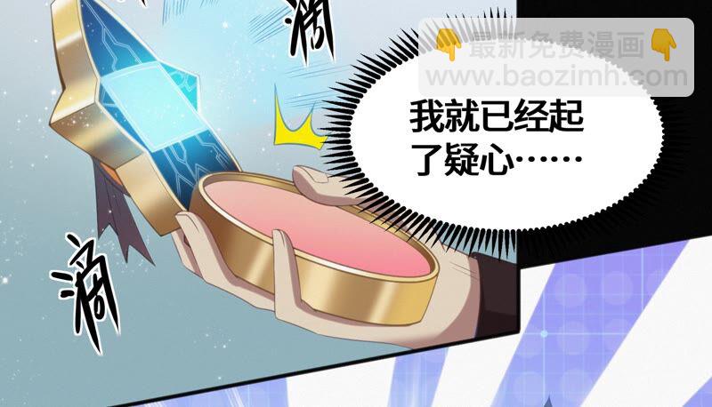第135话 天使退场(1/2)-第138话