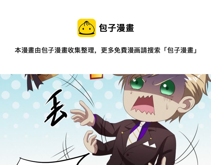 第135话 天使退场(1/2)-第138话