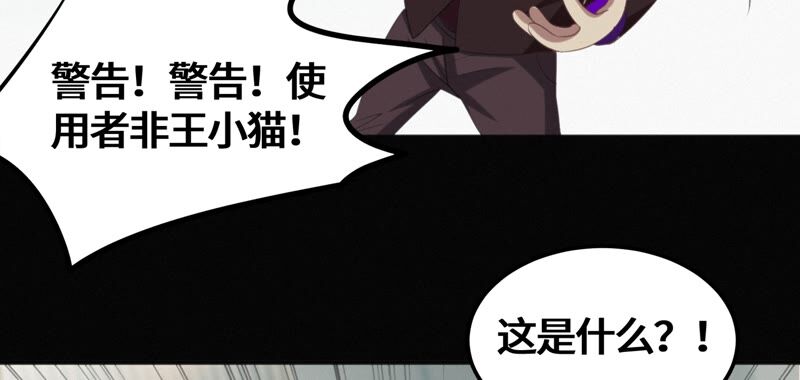 第135话 天使退场(1/2)-第138话