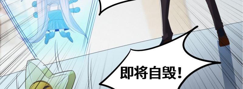 第135话 天使退场(1/2)-第138话