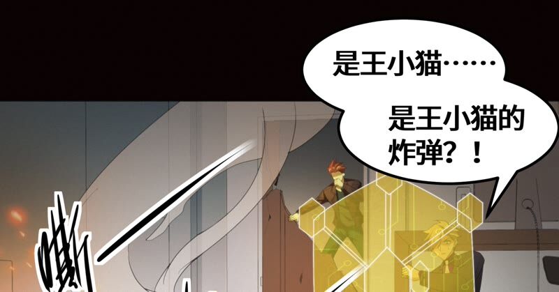 第135话 天使退场(1/2)-第138话