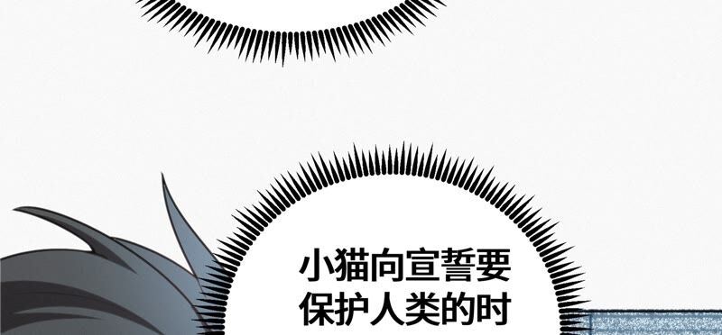 第135话 天使退场(1/2)-第138话