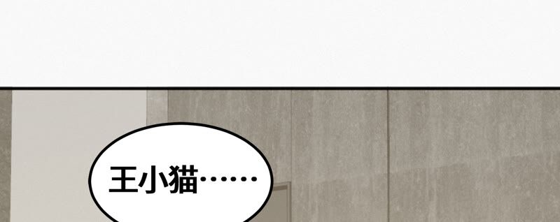 第135话 天使退场(1/2)-第138话