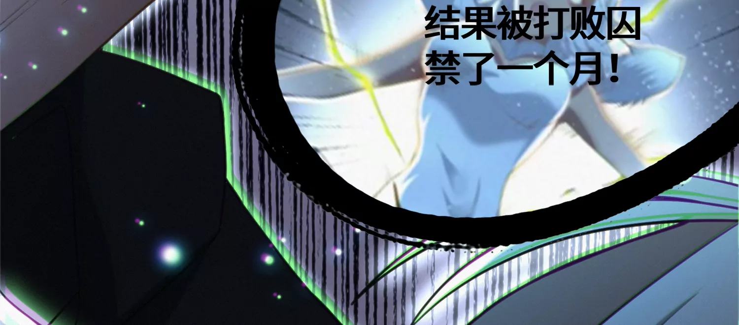 第137话 重返校园(1/2)-第140话