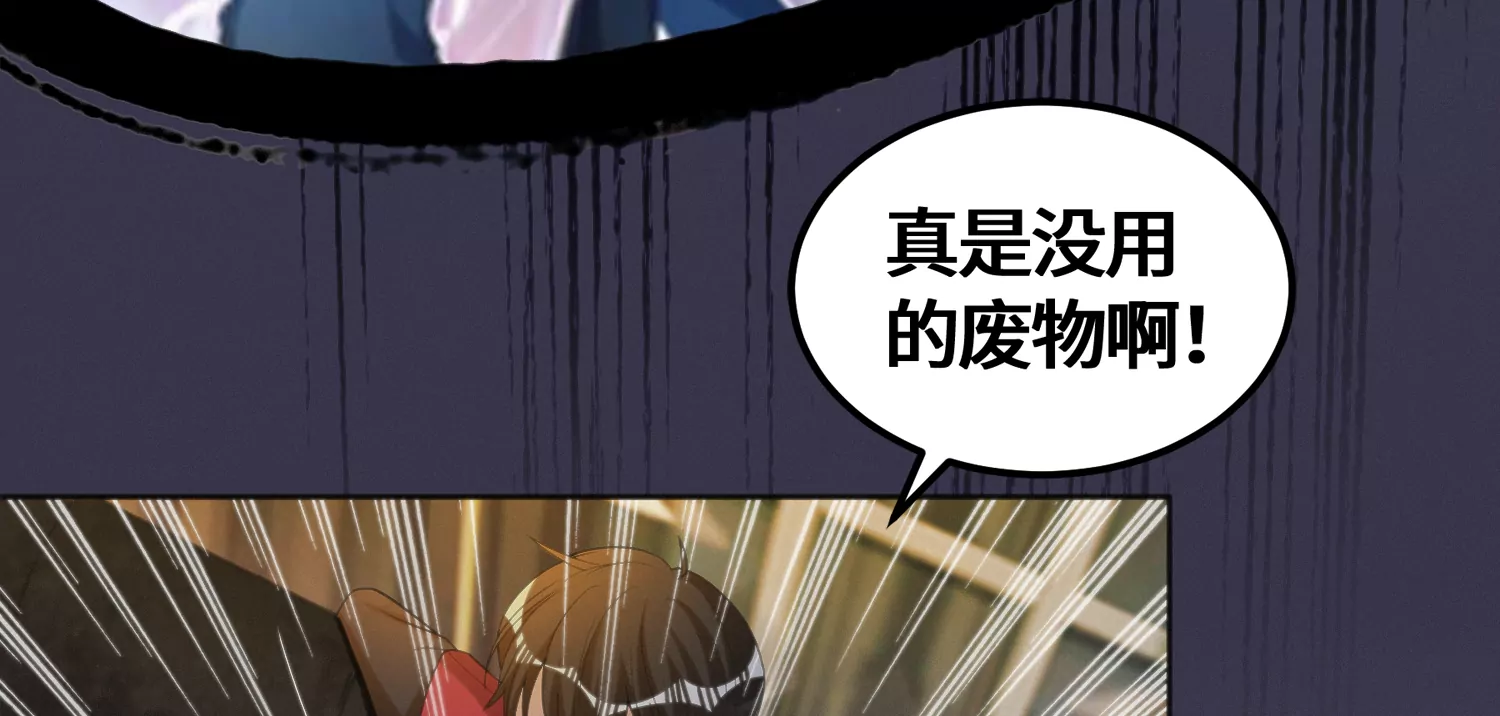 第137话 重返校园(1/2)-第140话
