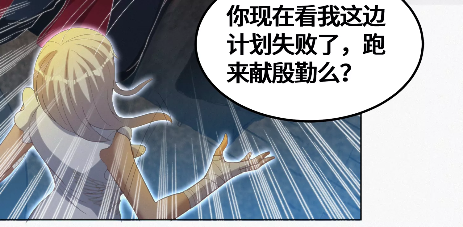 第137话 重返校园(1/2)-第140话