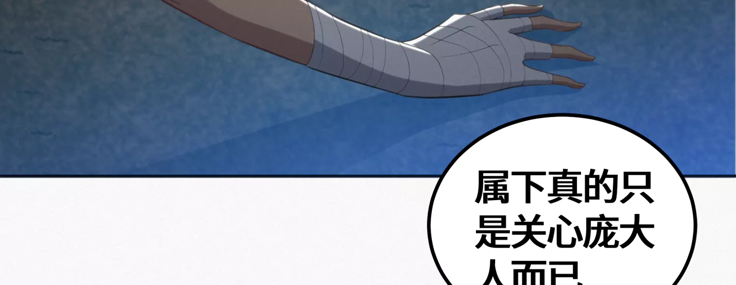 第137话 重返校园(1/2)-第140话