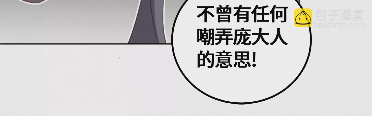 第137话 重返校园(1/2)-第140话