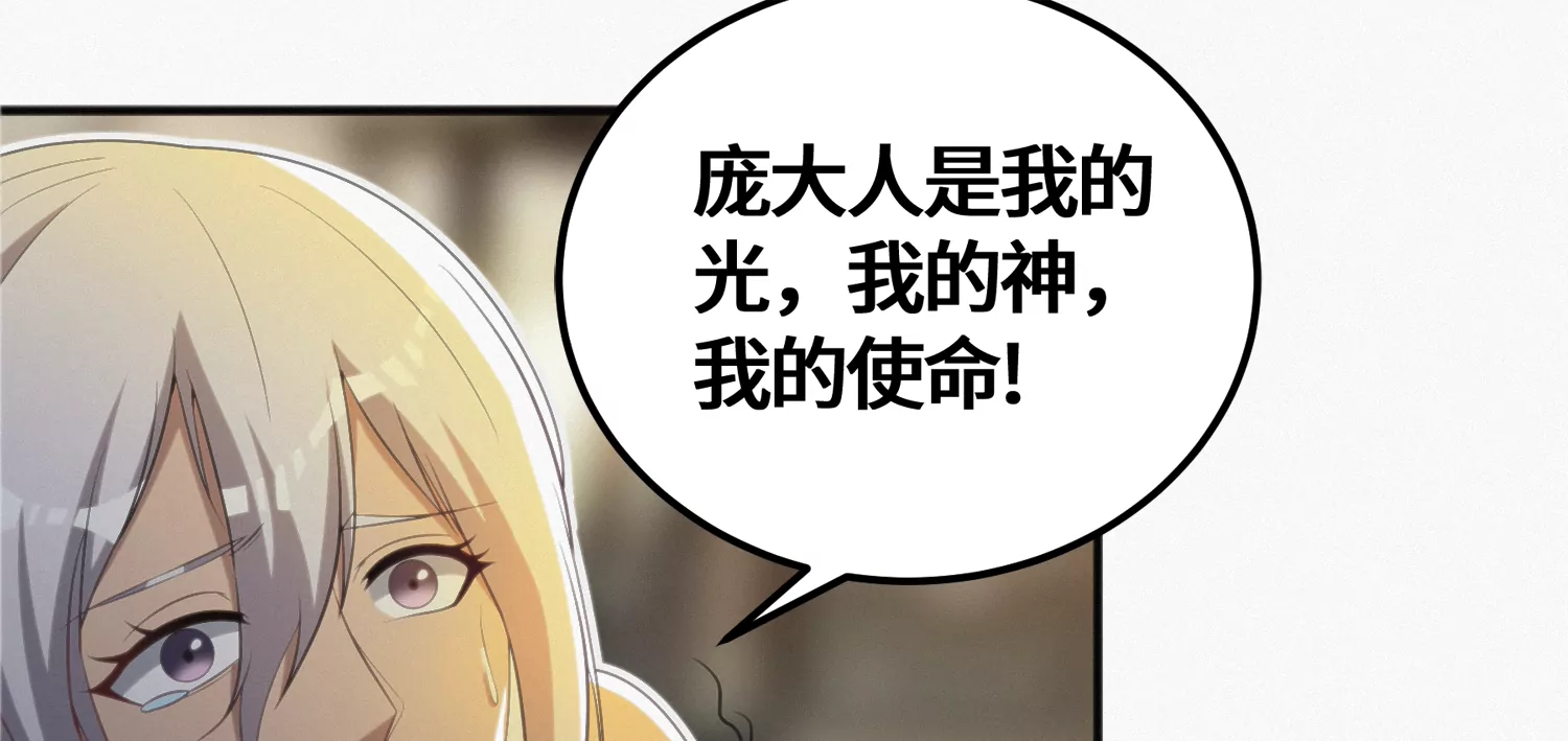 第137话 重返校园(1/2)-第140话