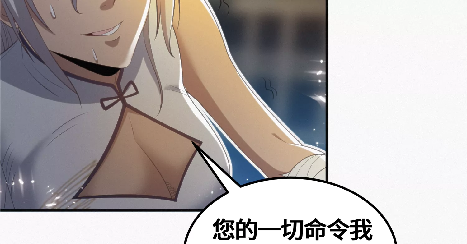 第137话 重返校园(1/2)-第140话