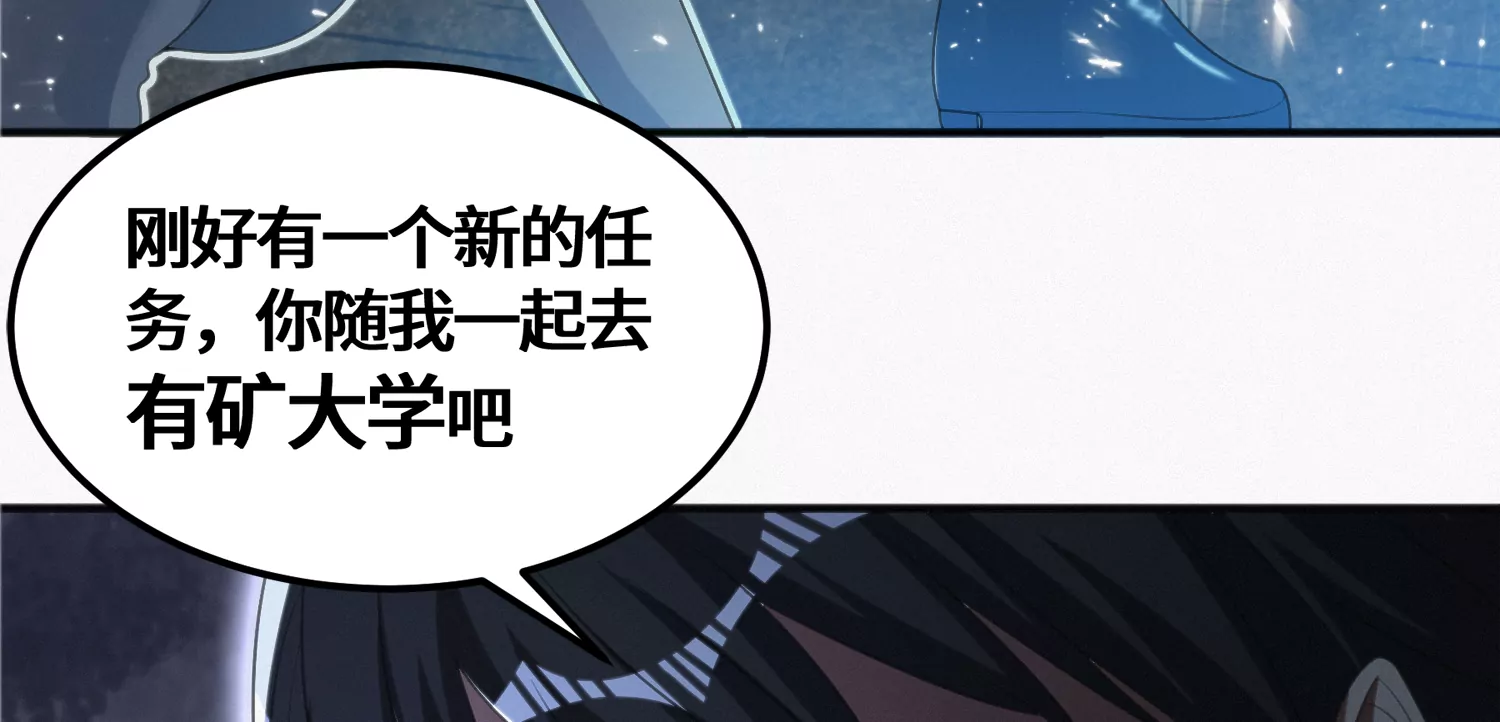 第137话 重返校园(1/2)-第140话