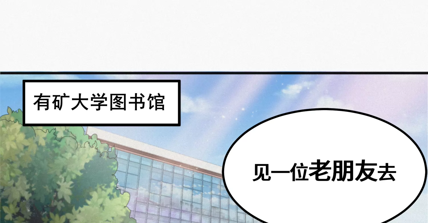 第137话 重返校园(1/2)-第140话