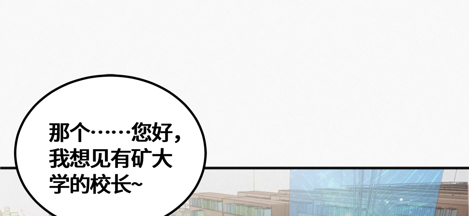 第137话 重返校园(1/2)-第140话