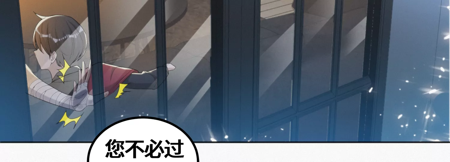 第137话 重返校园(1/2)-第140话