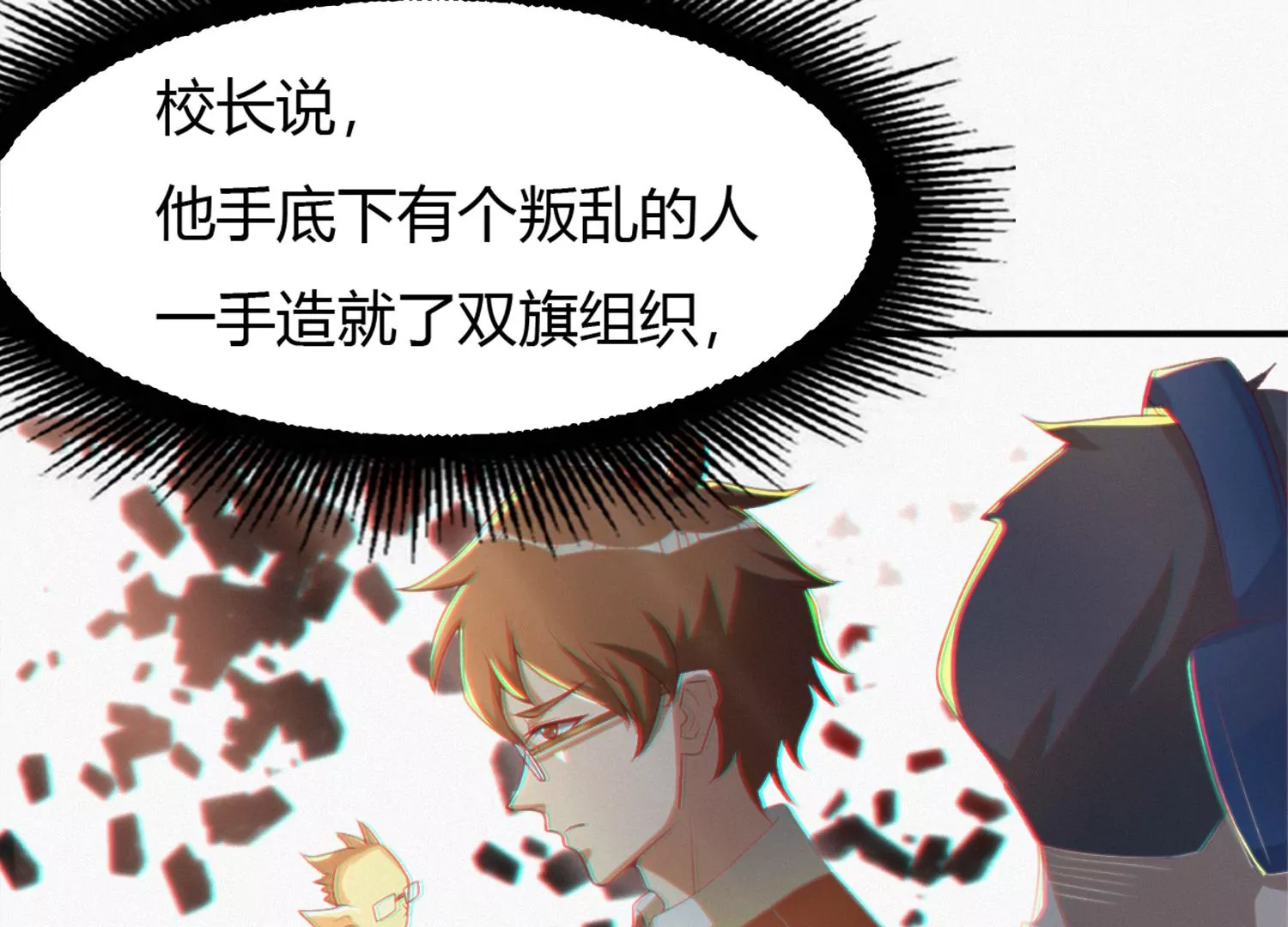 第139话 有矿监狱(1/3)-第142话