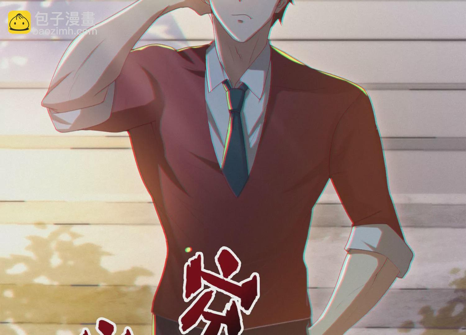 第139话 有矿监狱(1/3)-第142话
