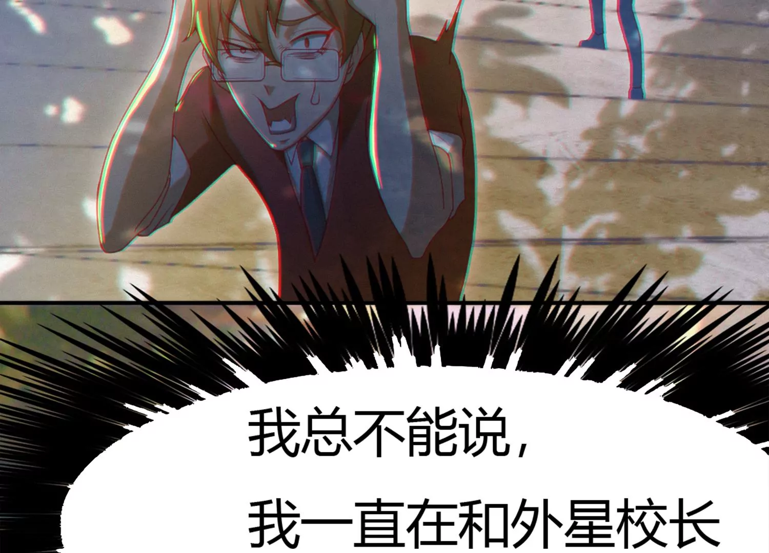 第139话 有矿监狱(1/3)-第142话