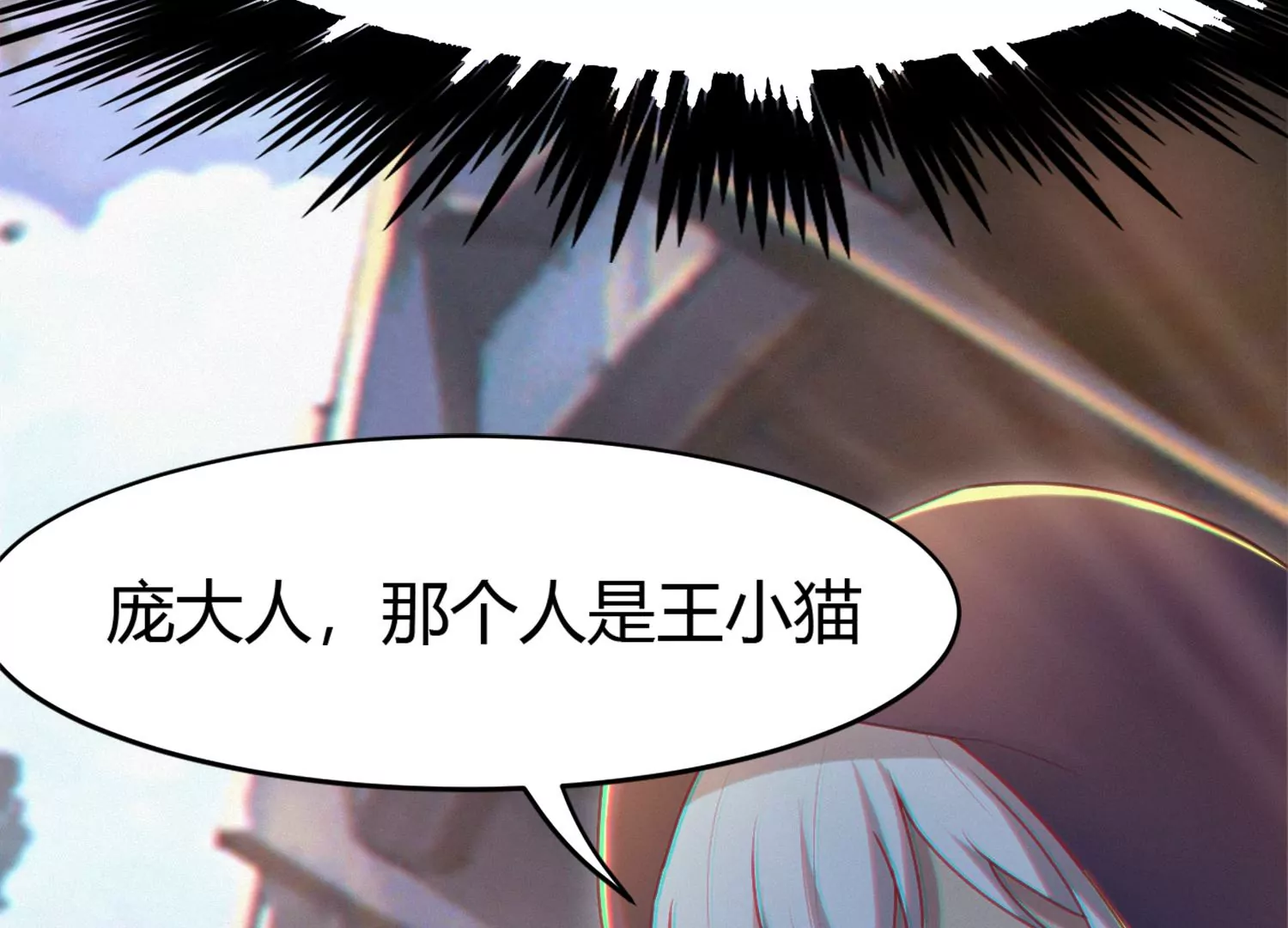 第139话 有矿监狱(1/3)-第142话