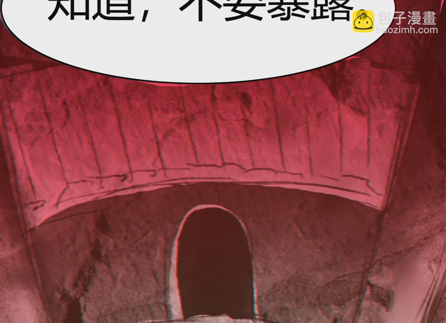 第139话 有矿监狱(1/3)-第142话