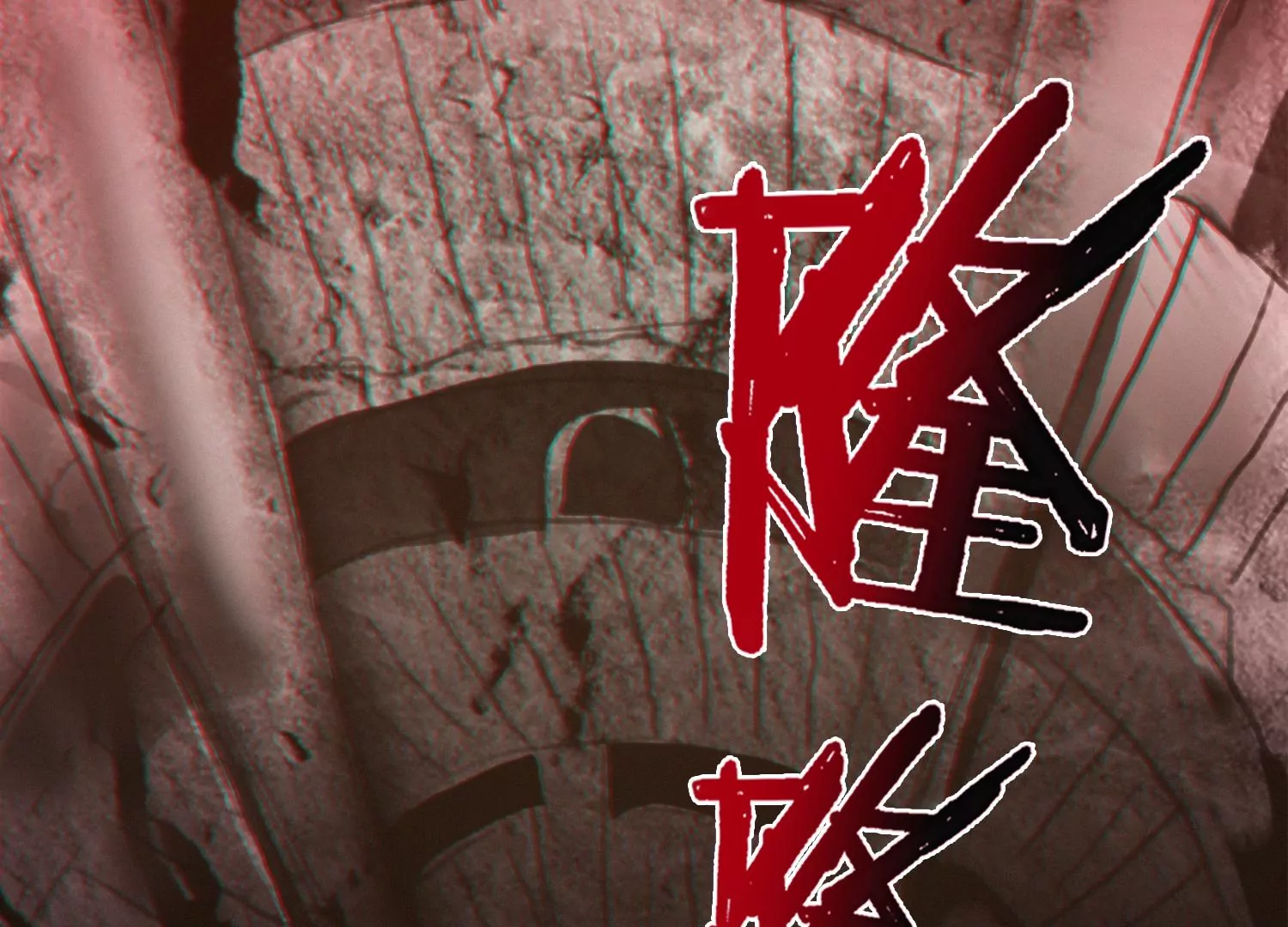 第139话 有矿监狱(1/3)-第142话