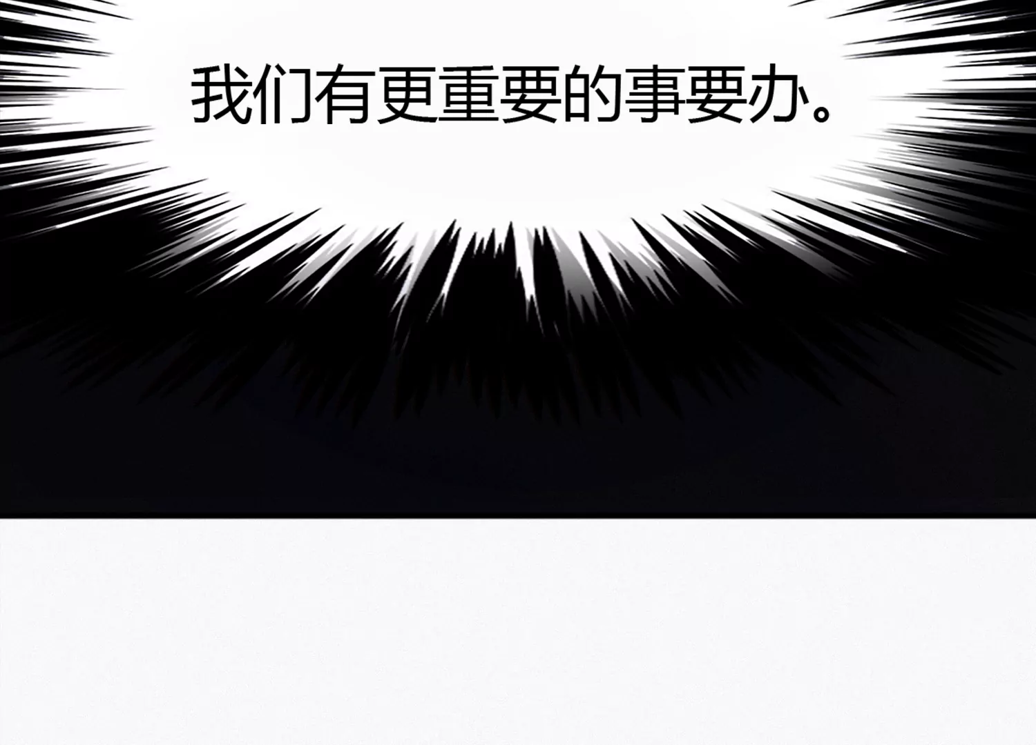 第139话 有矿监狱(1/3)-第142话