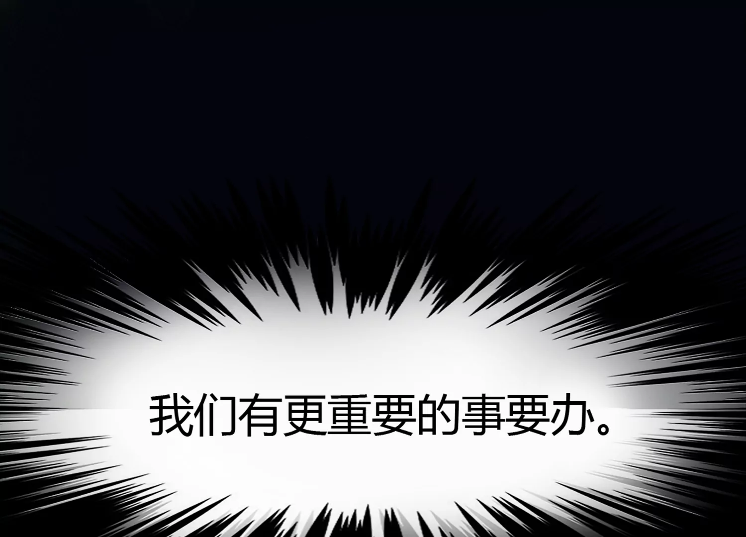 第139话 有矿监狱(1/3)-第142话